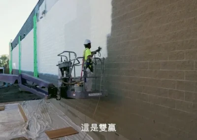 - 順寶耀工程有限公司