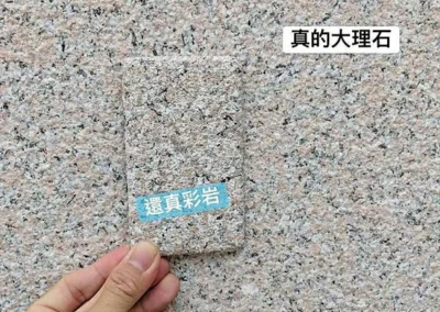 - 順寶耀工程有限公司