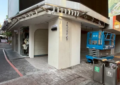 - 順寶耀工程有限公司