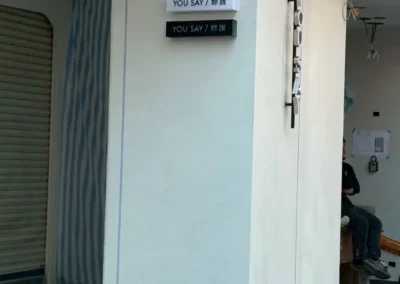 - 順寶耀工程有限公司